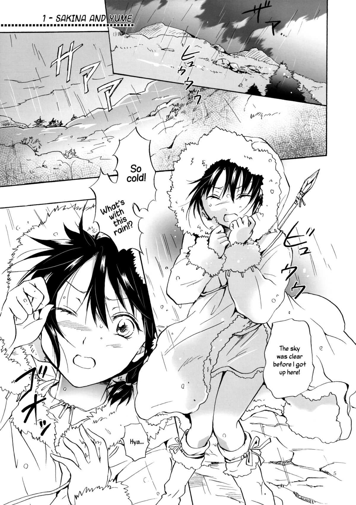 [peachpulsar (みら)] EARTH GIRLS [英訳] [DL版]