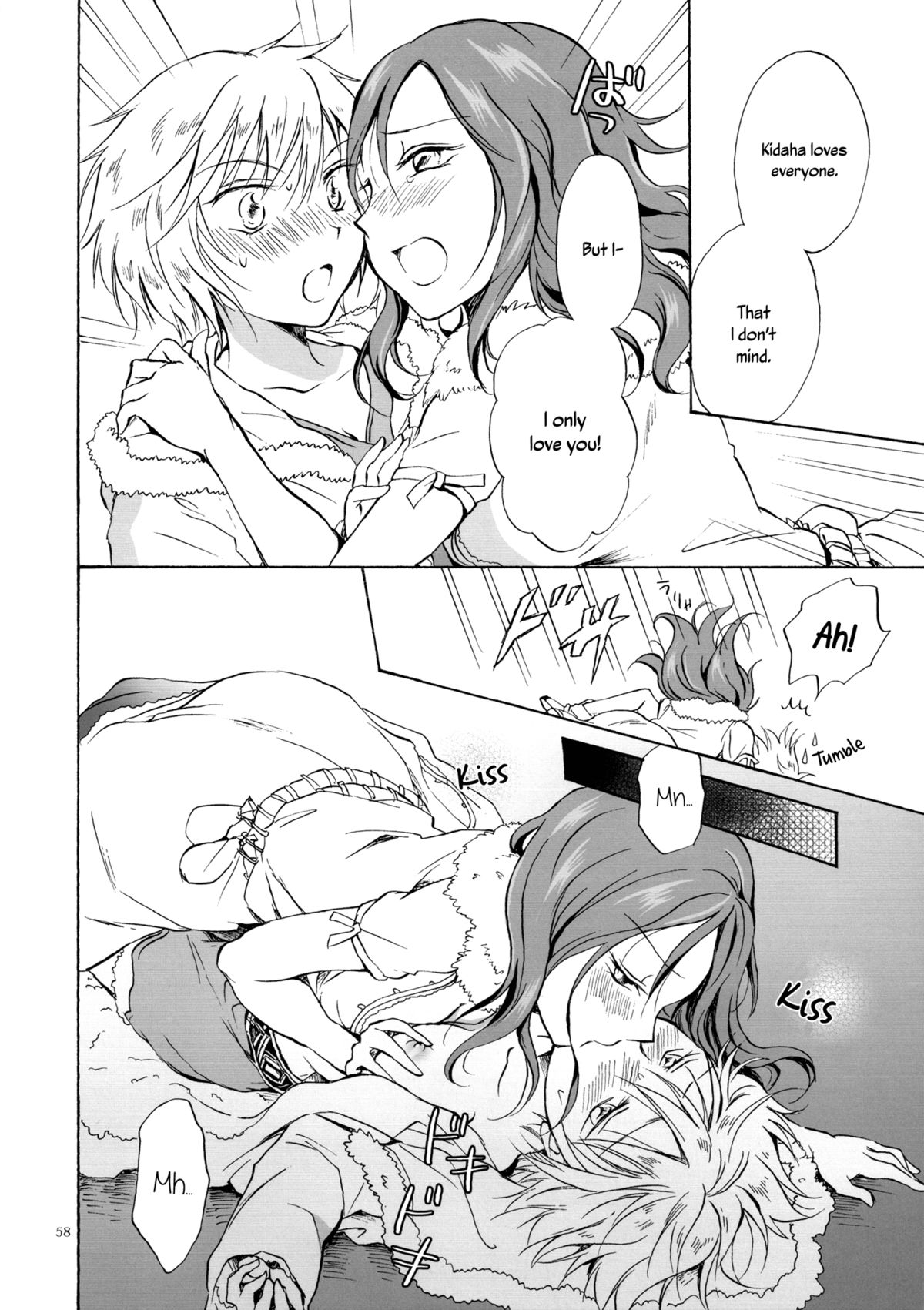 [peachpulsar (みら)] EARTH GIRLS [英訳] [DL版]