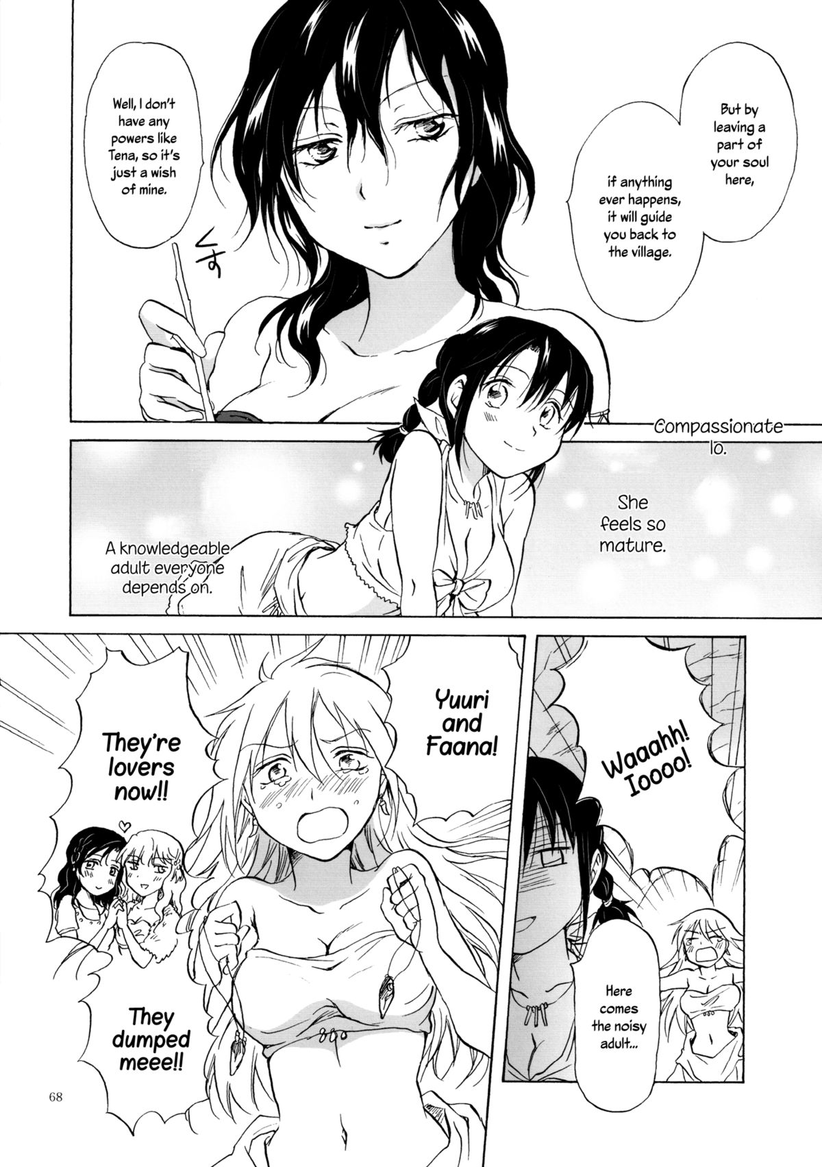 [peachpulsar (みら)] EARTH GIRLS [英訳] [DL版]