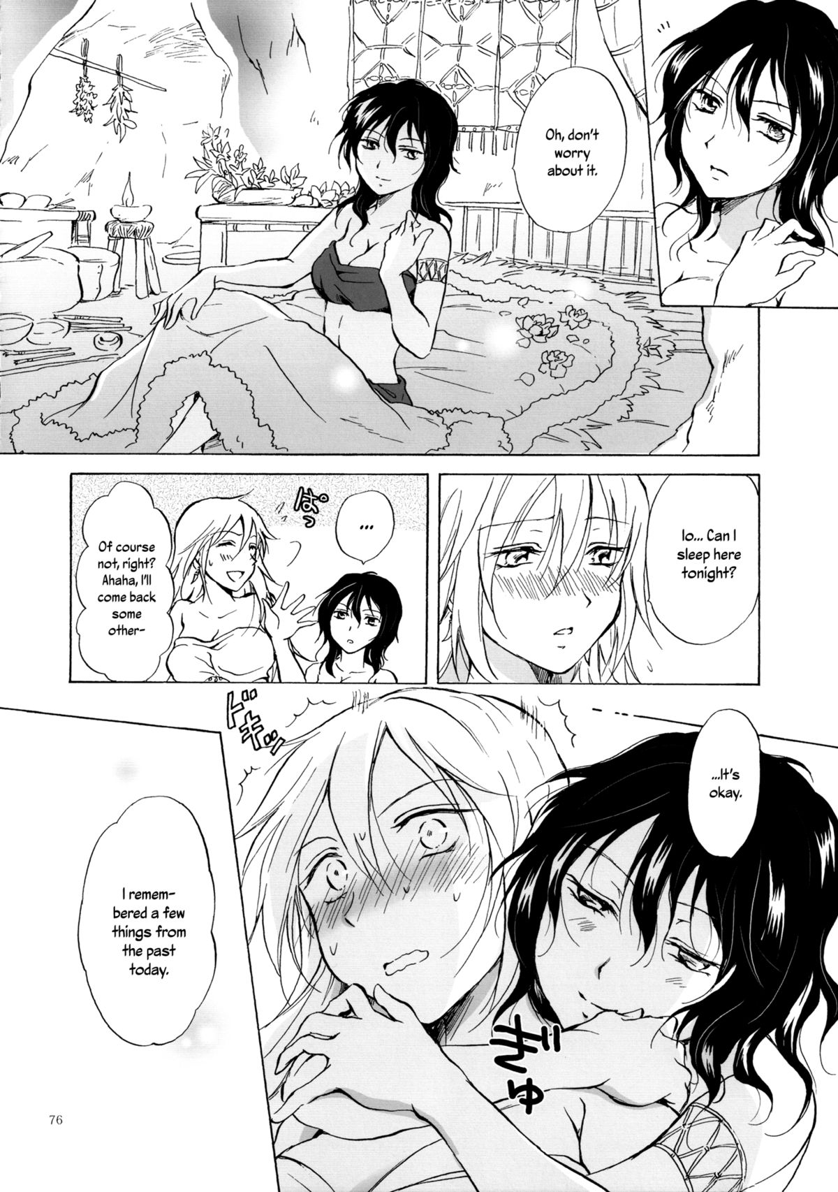 [peachpulsar (みら)] EARTH GIRLS [英訳] [DL版]