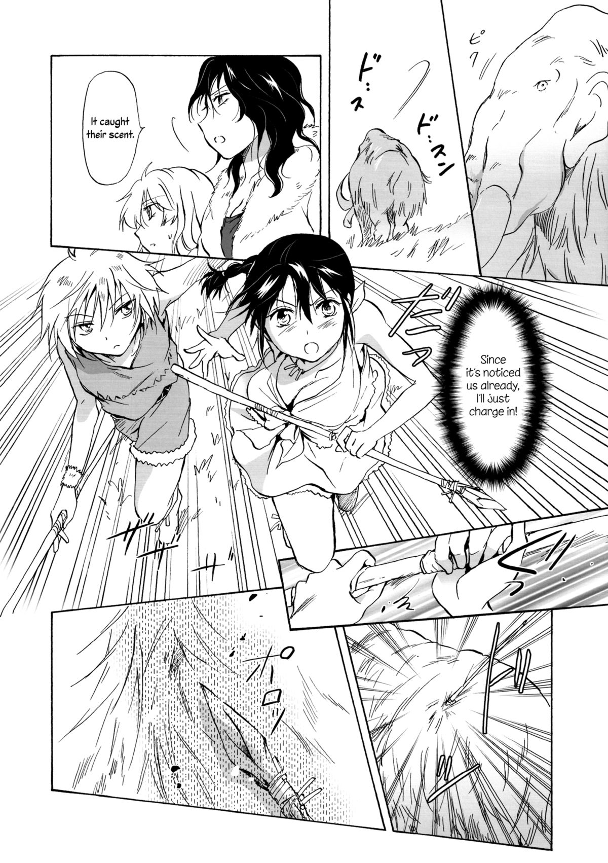 [peachpulsar (みら)] EARTH GIRLS [英訳] [DL版]