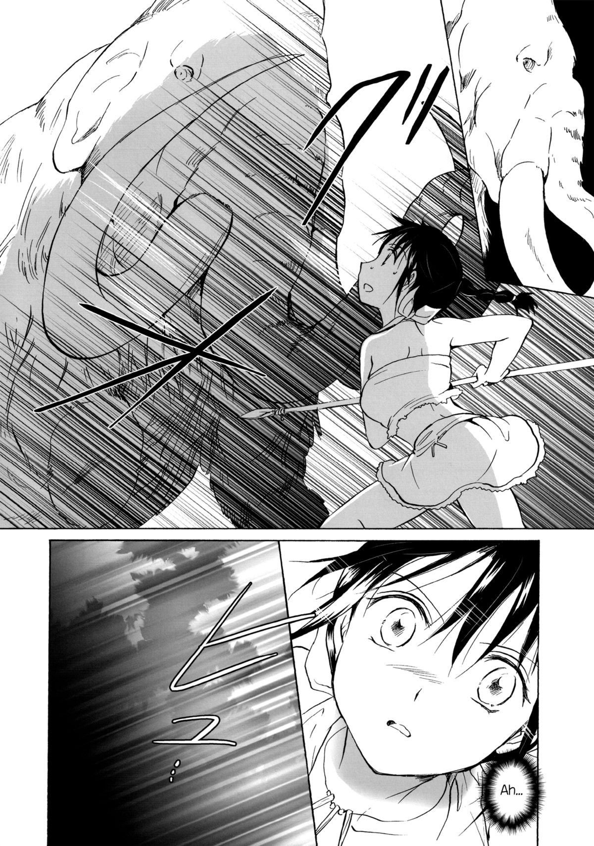 [peachpulsar (みら)] EARTH GIRLS [英訳] [DL版]