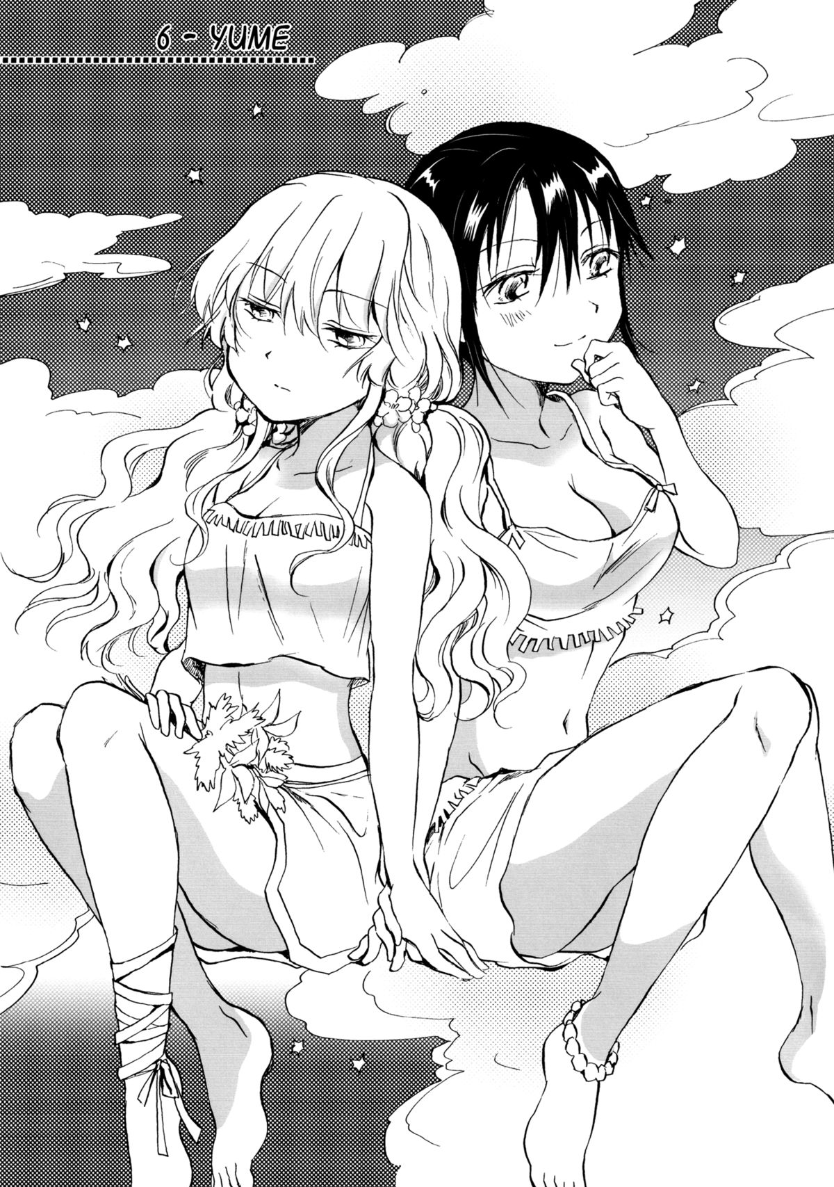 [peachpulsar (みら)] EARTH GIRLS [英訳] [DL版]