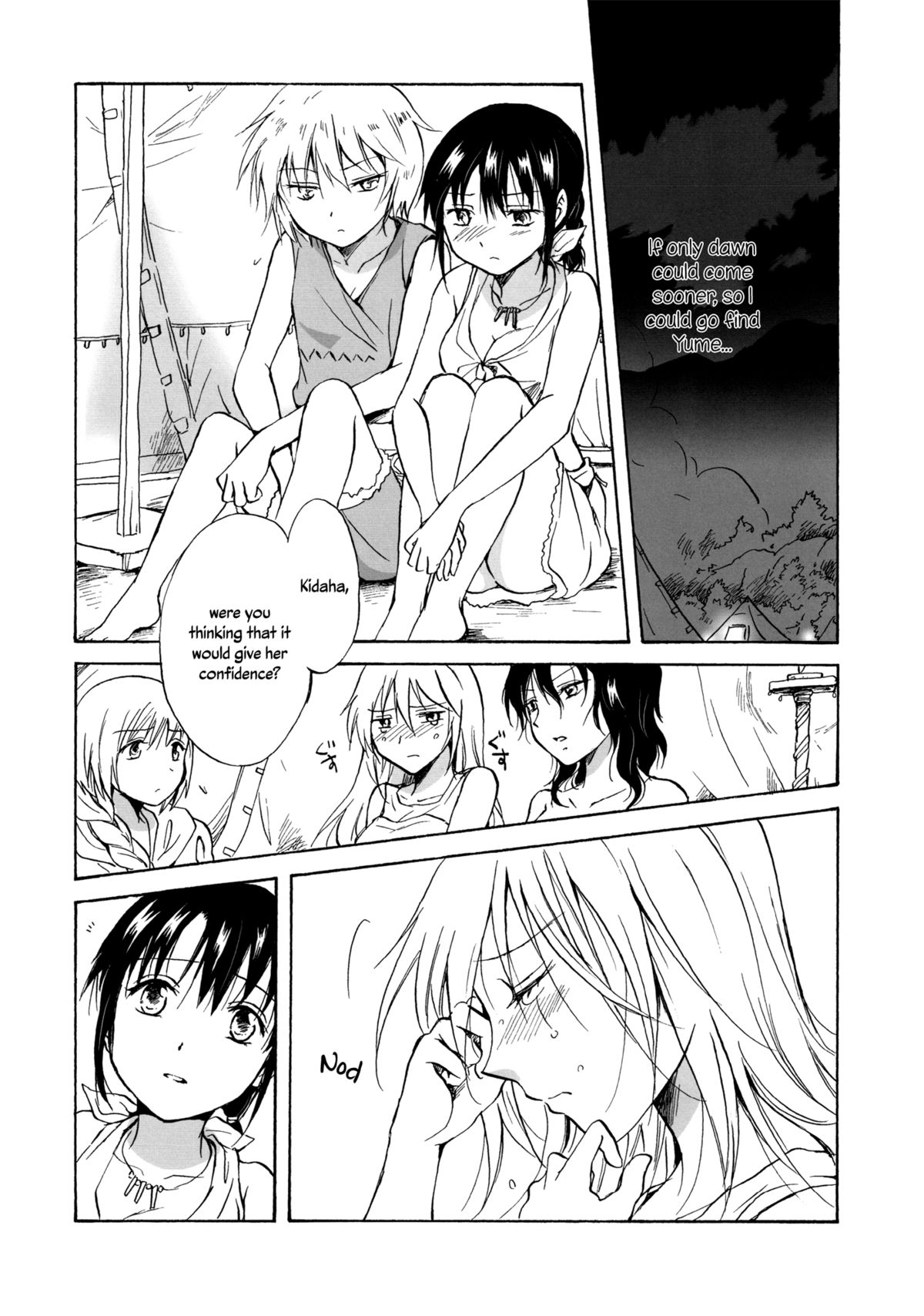 [peachpulsar (みら)] EARTH GIRLS [英訳] [DL版]