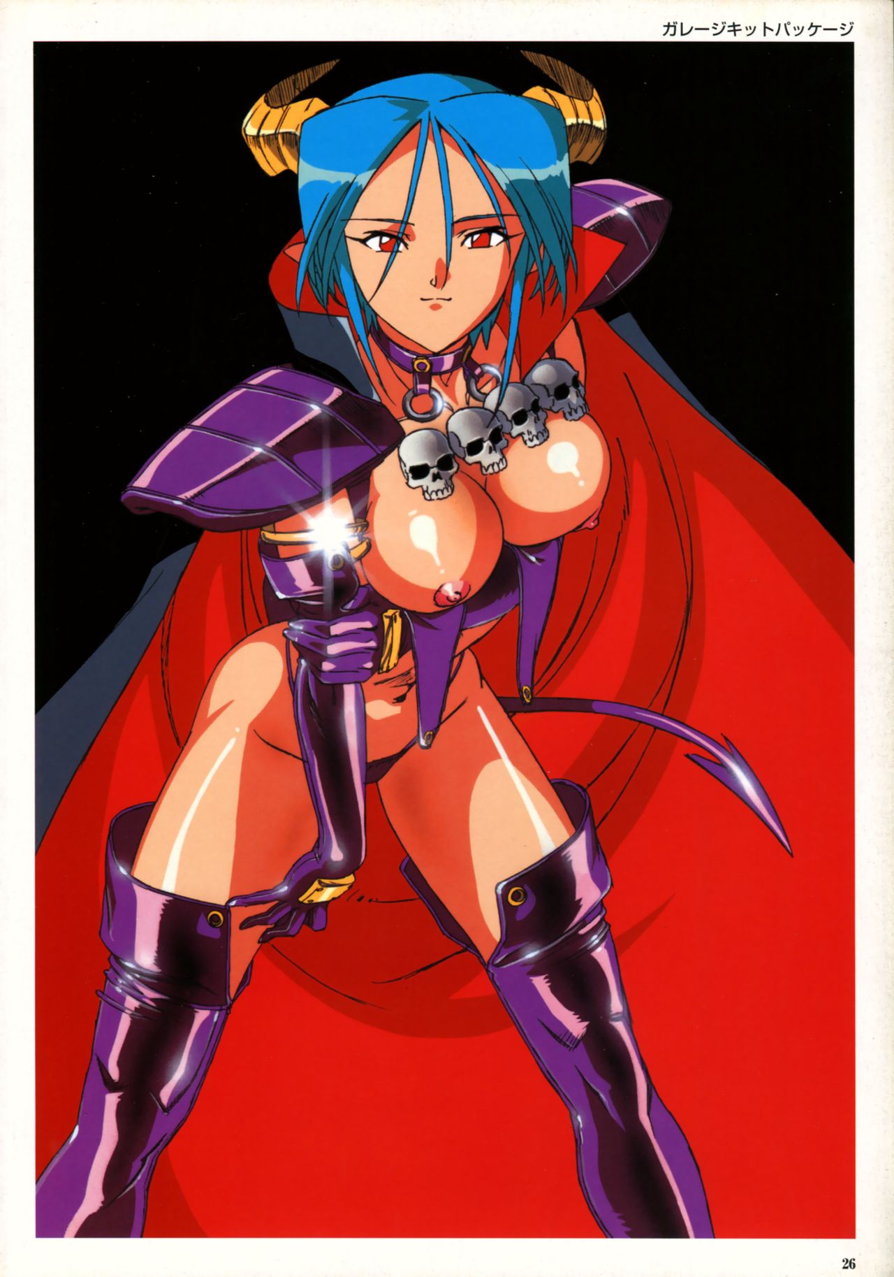 ソニア．イラストレーションズ II
