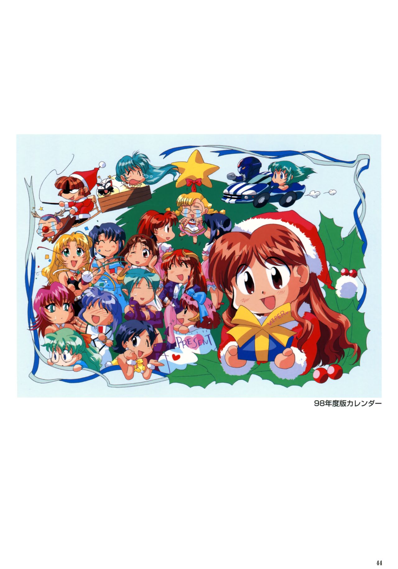 ソニア．イラストレーションズ II