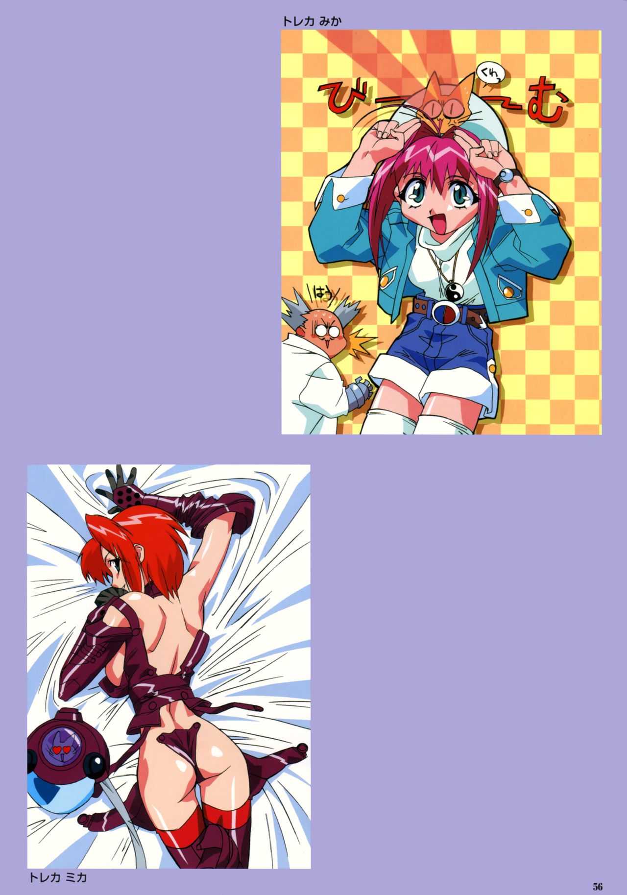 ソニア．イラストレーションズ II