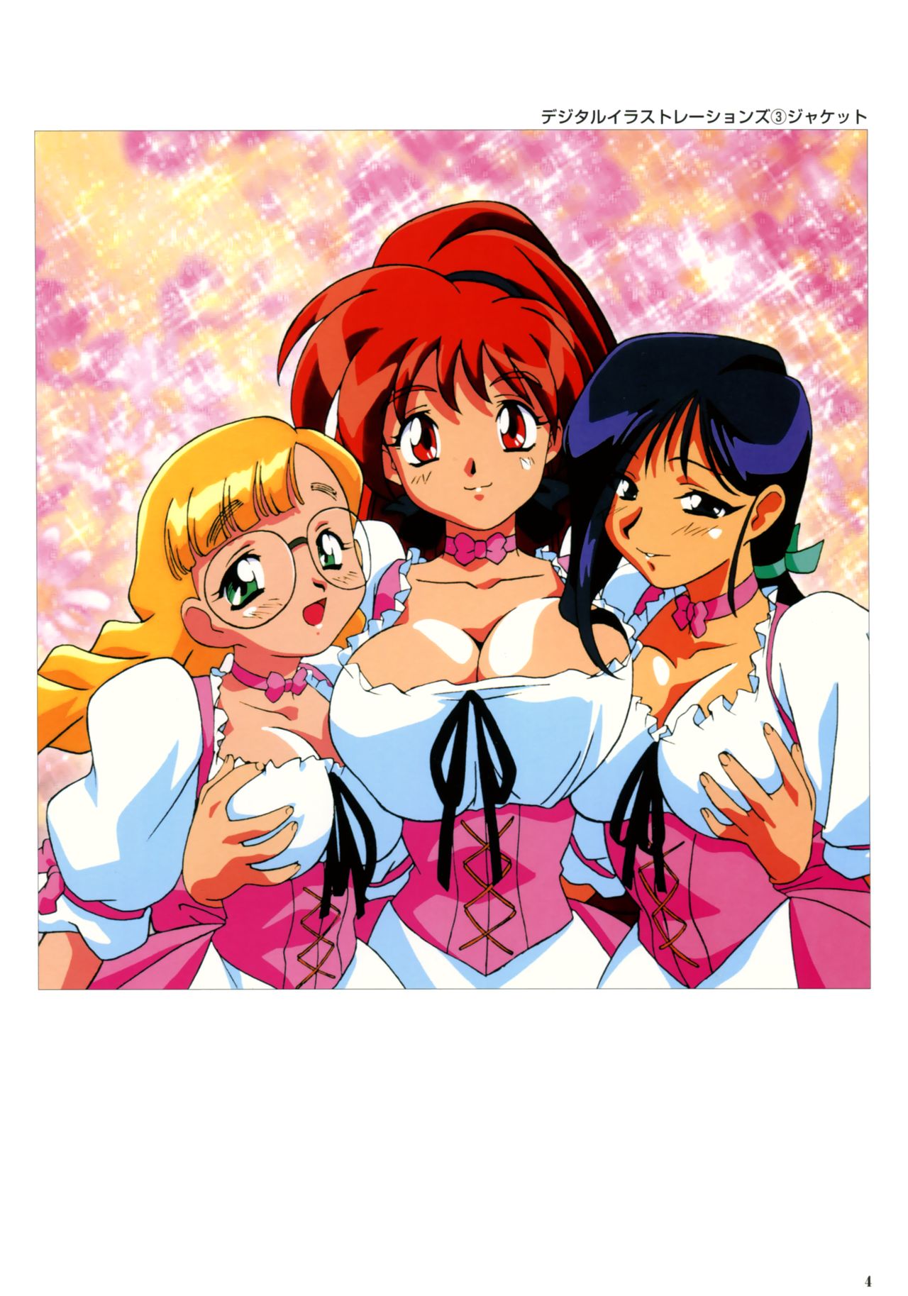 ソニア．イラストレーションズ II