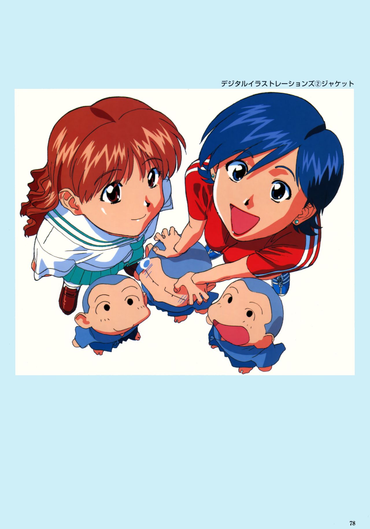 ソニア．イラストレーションズ II