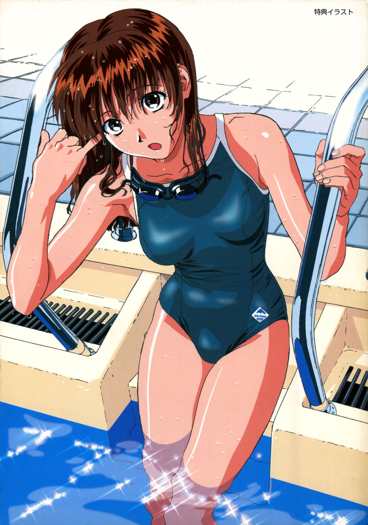 ソニア．イラストレーションズ II