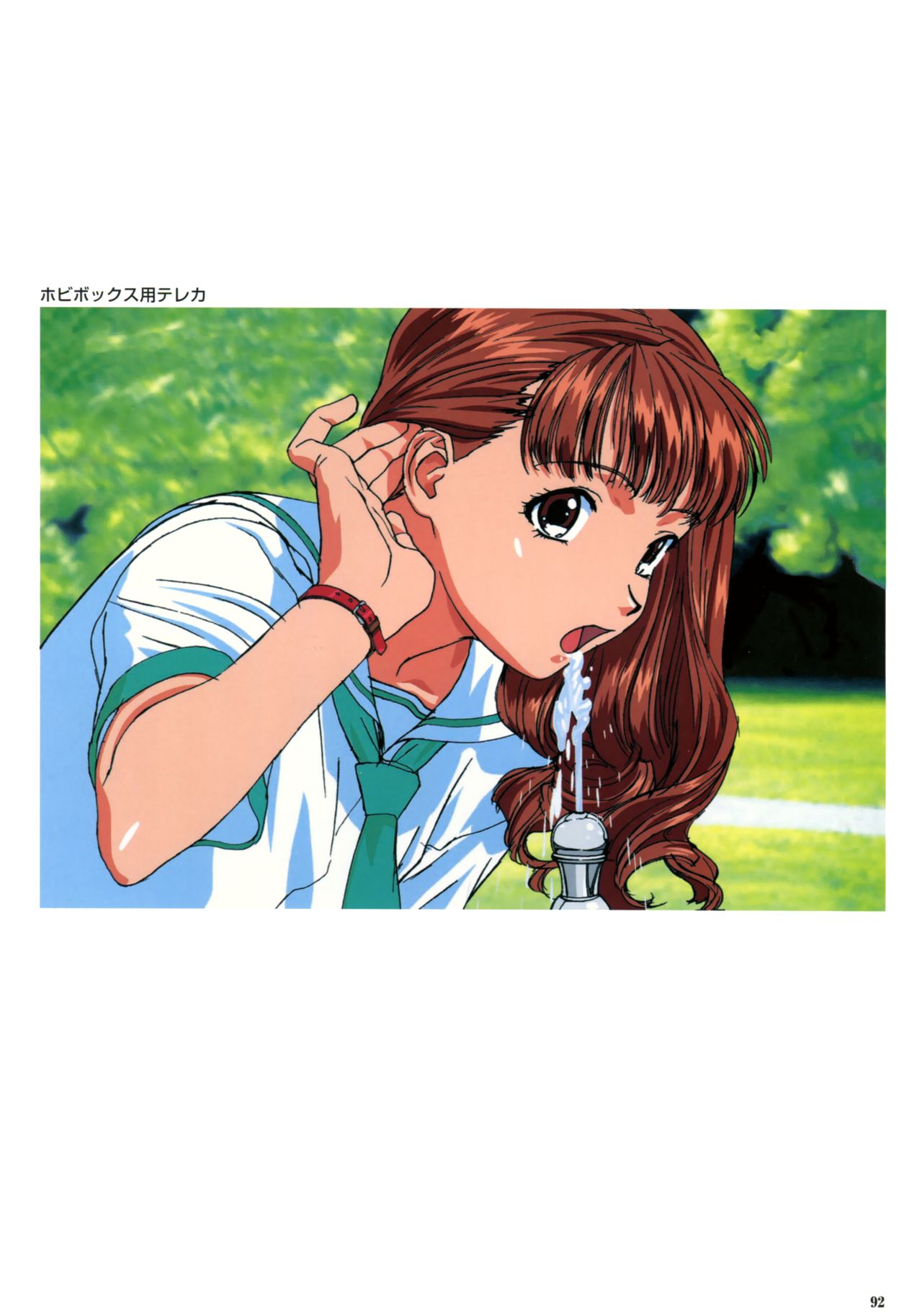 ソニア．イラストレーションズ II