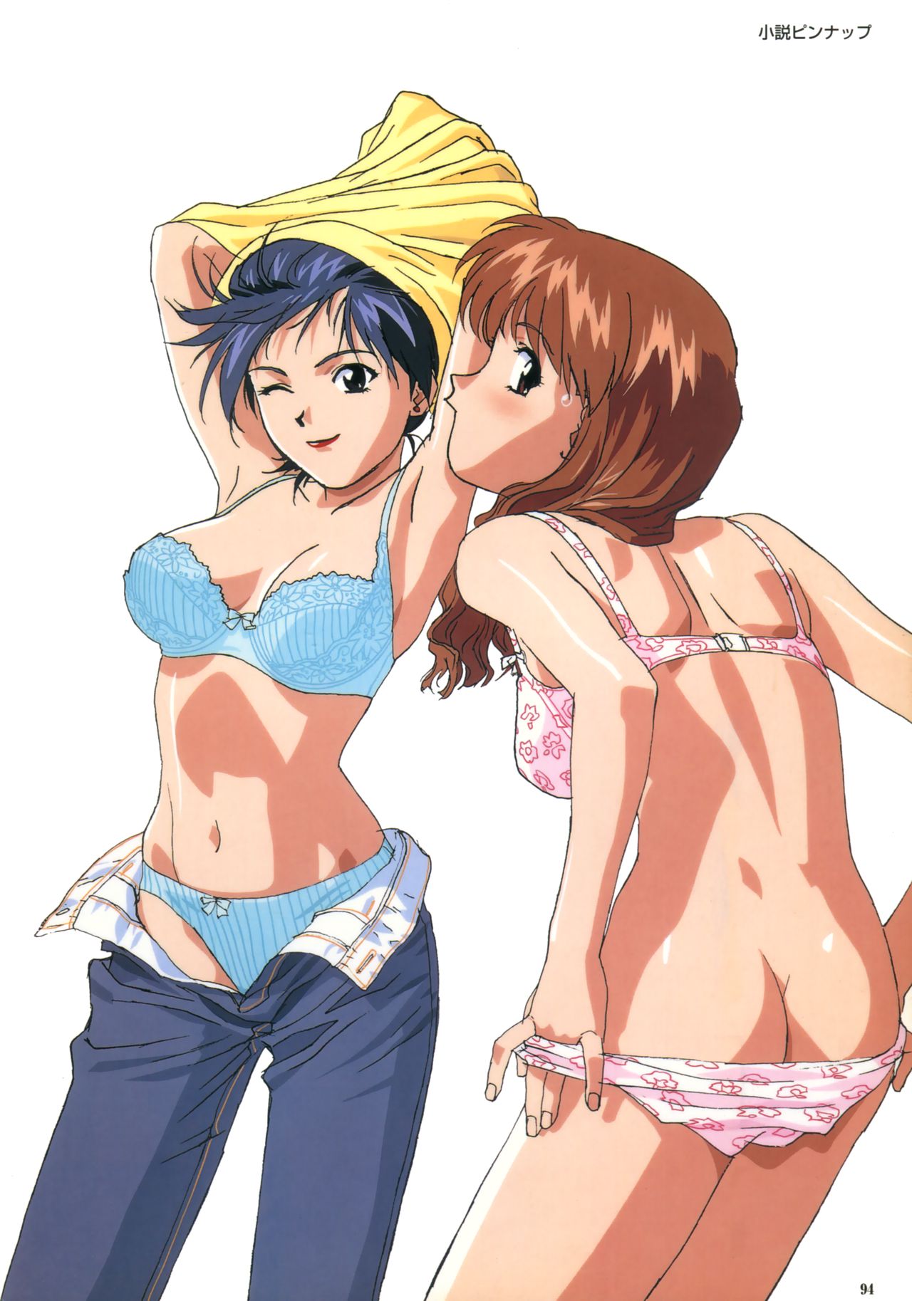 ソニア．イラストレーションズ II