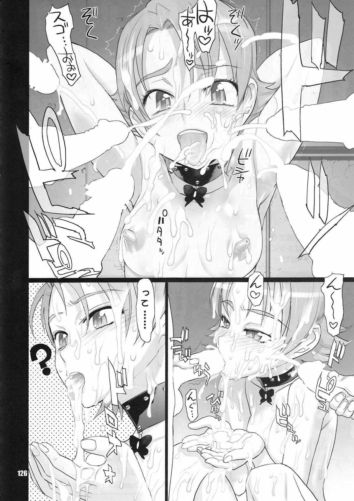 [Digital Accel Works (INAZUMA)] イナズマプリティウオーリア (プリキュアシリーズ)
