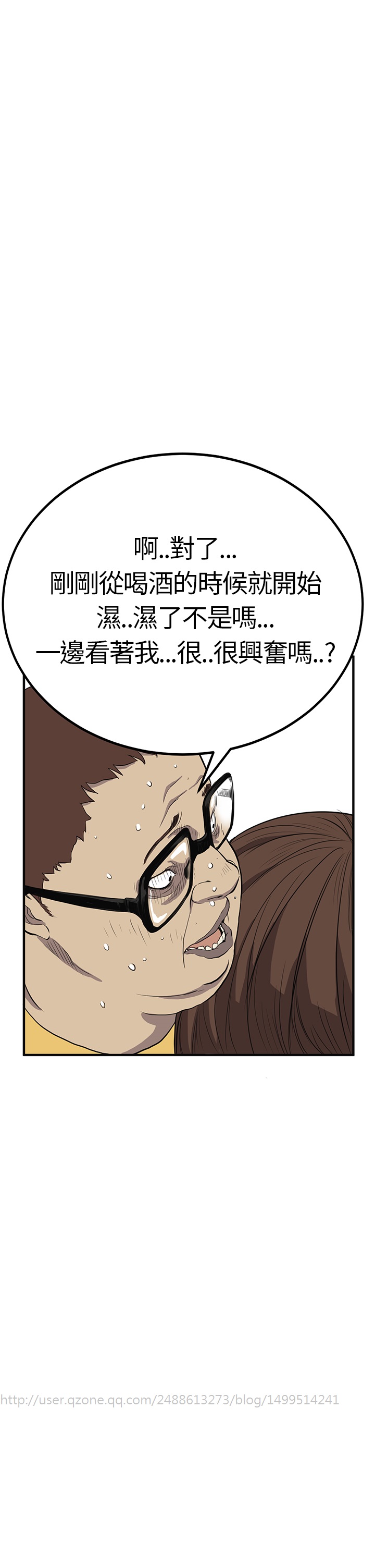 [糯米糕&Kum Sagong] 詩恩