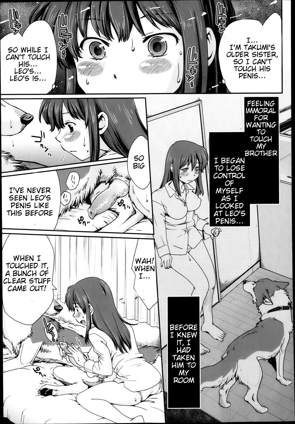 [倉子倉次] へんたい姉弟と犬 (COMIC 天魔 2013年4月号) [英訳] [無修正]