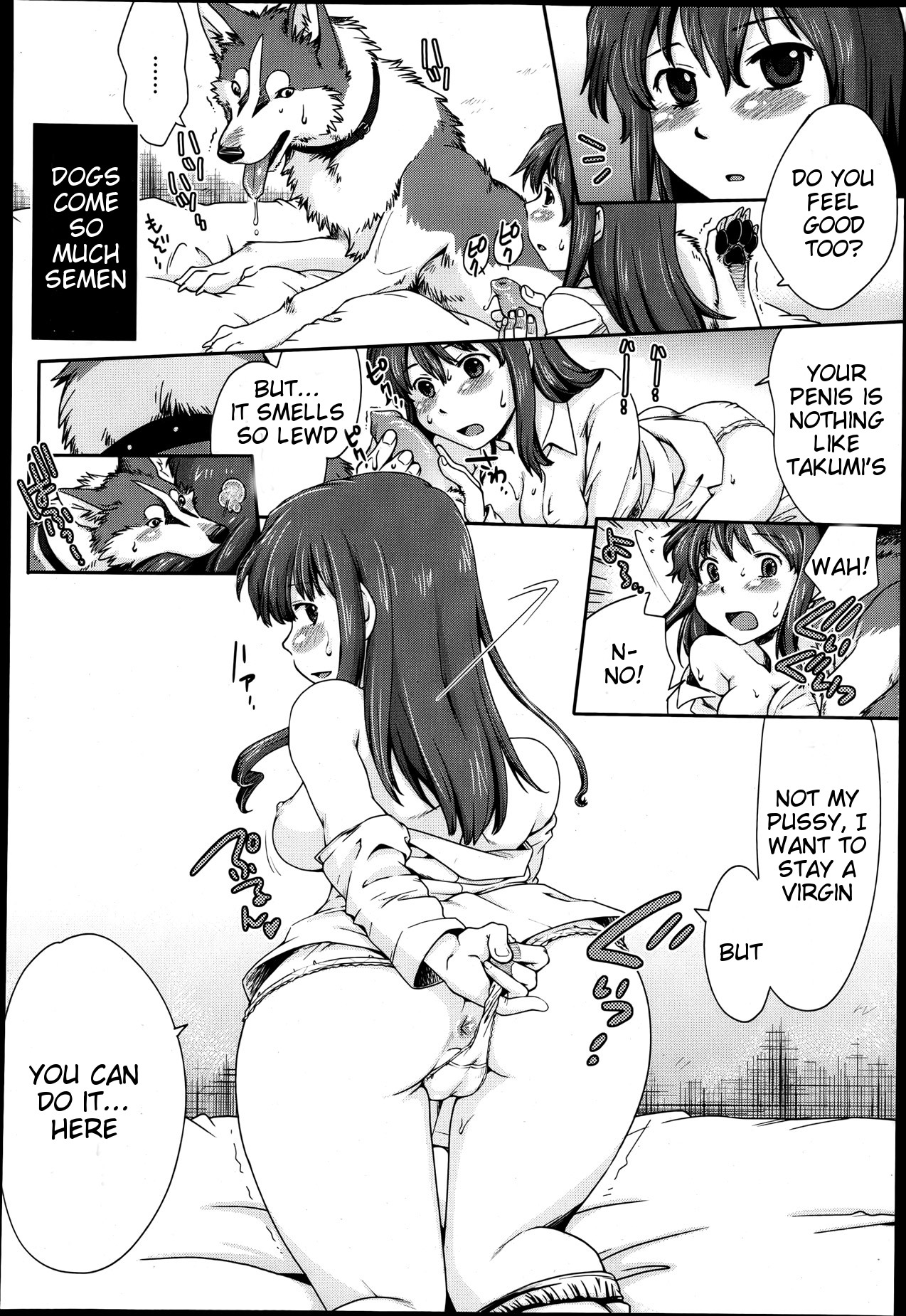 [倉子倉次] へんたい姉弟と犬 (COMIC 天魔 2013年4月号) [英訳] [無修正]