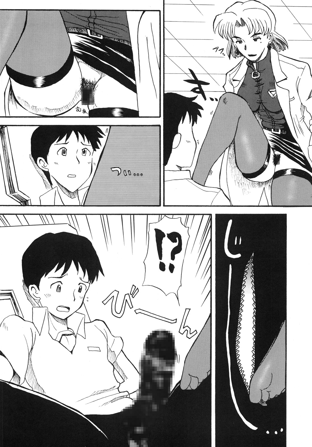 [ちゃちゃちゃぶらざーず (よこやまちちゃ)] AKA (新世紀エヴァンゲリオン) [DL版]