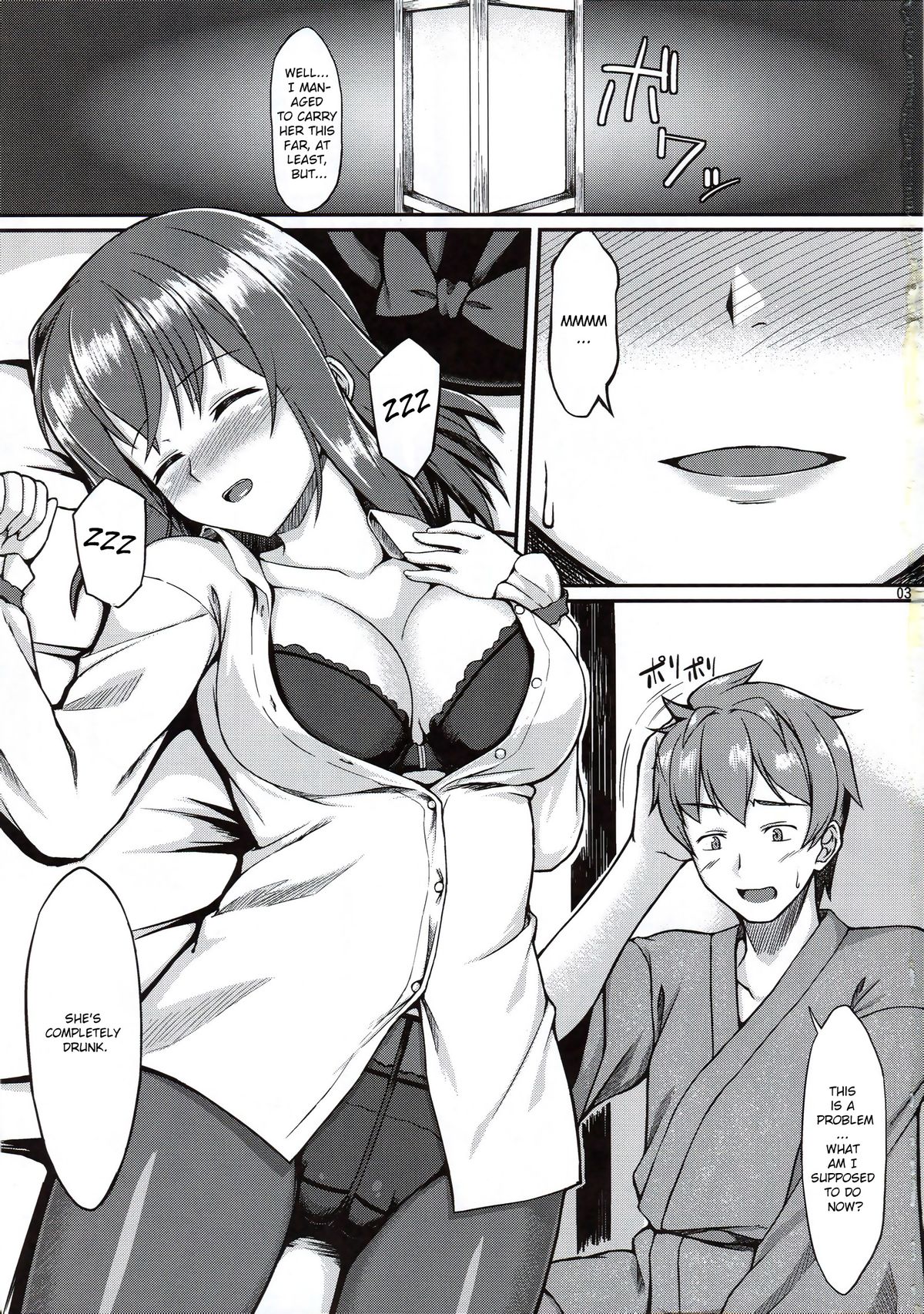 (C83) [とんぷぅら亭 (サエモン)] いくえものあい -幾重もの愛- (東方Project) [英訳]