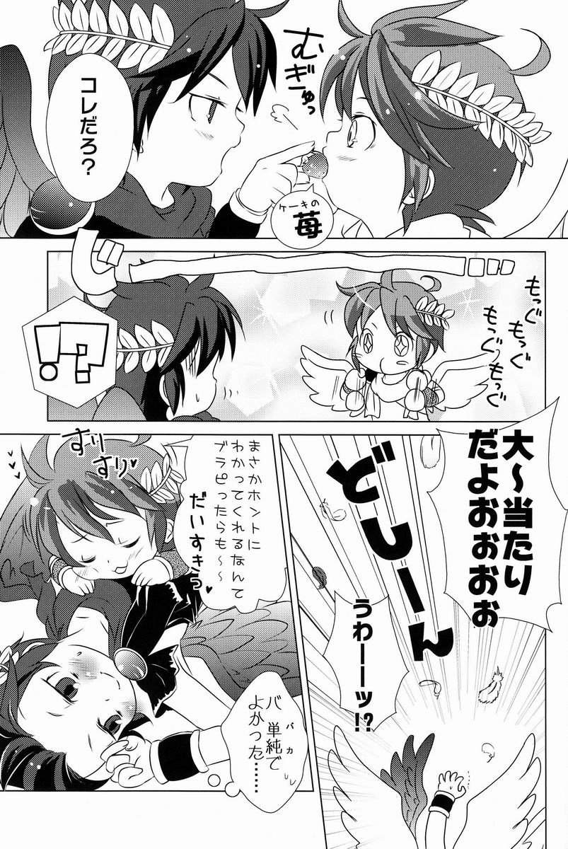 [アンソロジー] 空平線-ソライズン- またヤラレチャッタ (パルテナの鏡)