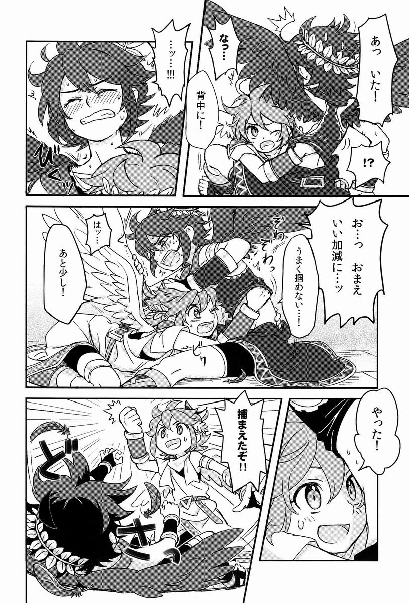 [アンソロジー] 空平線-ソライズン- またヤラレチャッタ (パルテナの鏡)