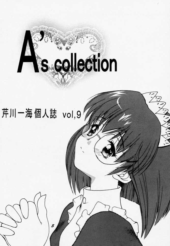 (C59) [(KISS)³♥キス・キューブ (芹川一海)] A's collection