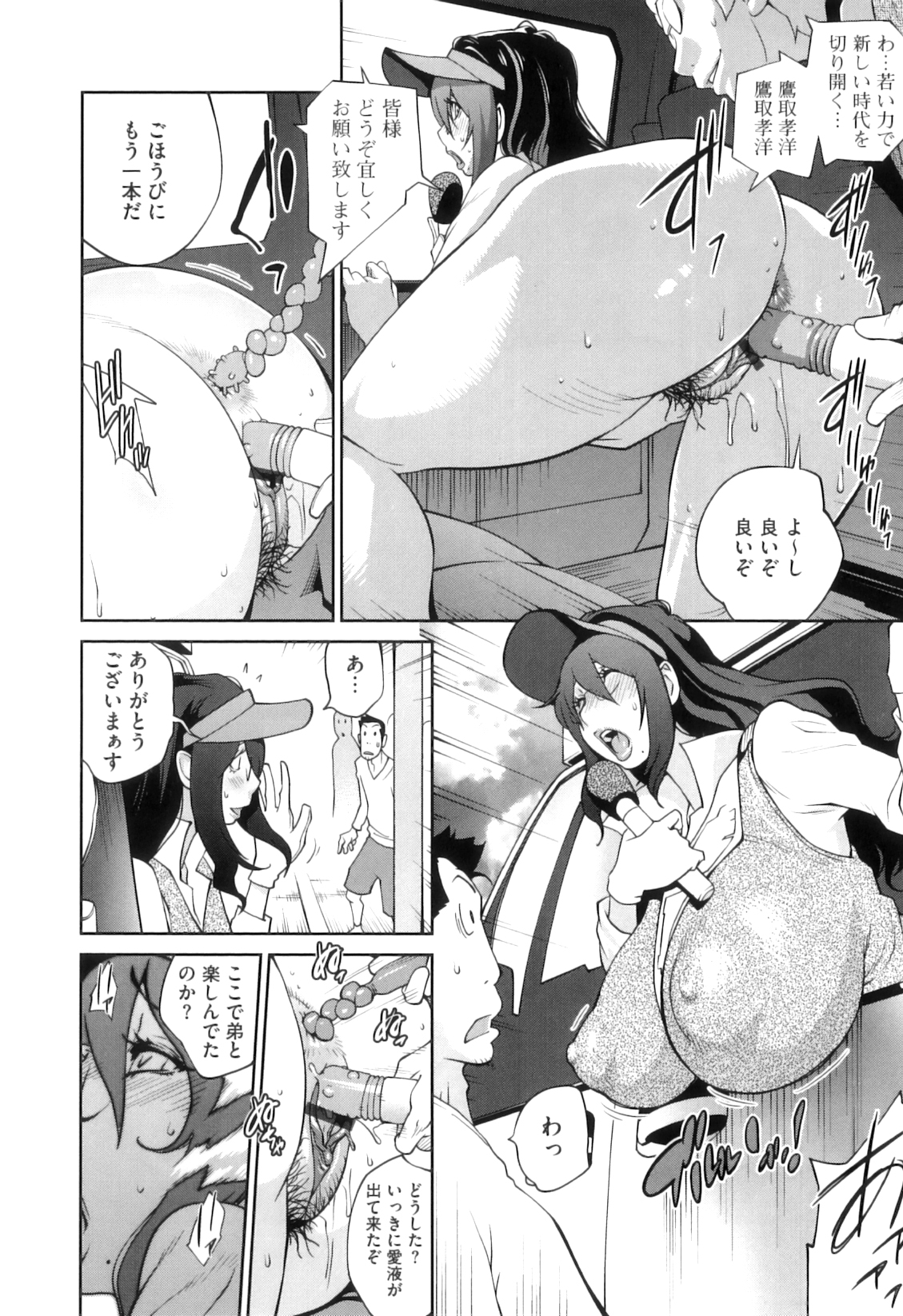 [琴義弓介] 慟哭の太陽 恍惚の月