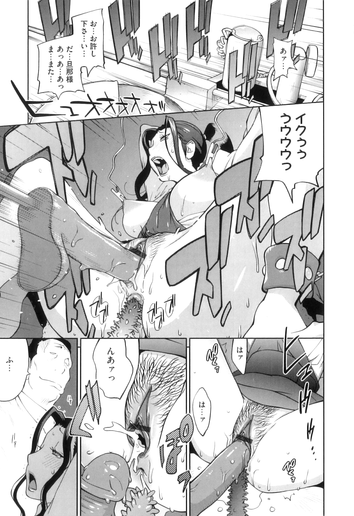 [琴義弓介] 慟哭の太陽 恍惚の月