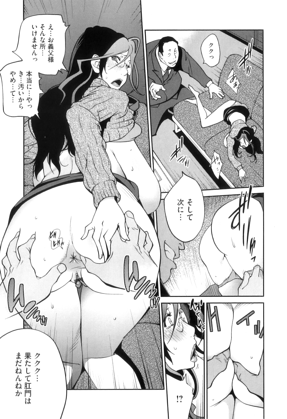 [琴義弓介] 慟哭の太陽 恍惚の月