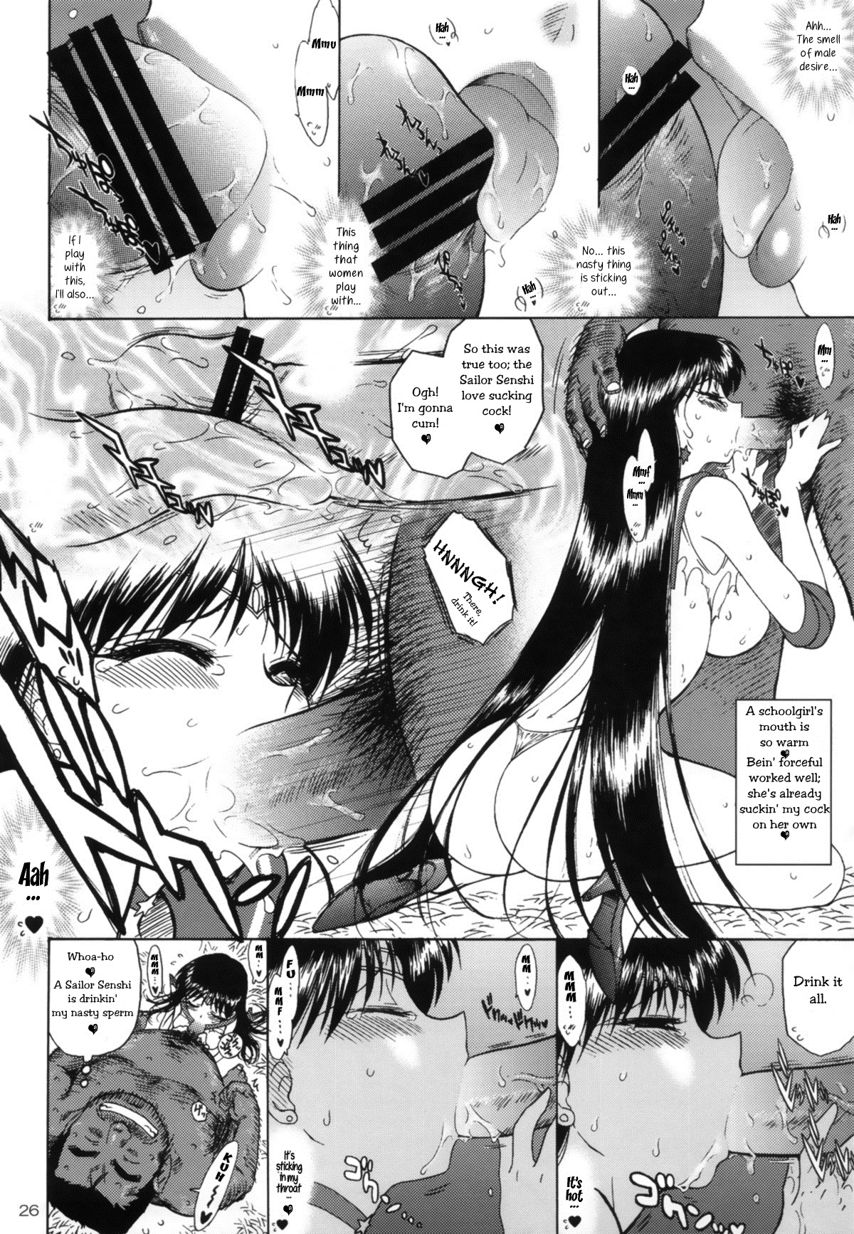 (C83) [BLACK DOG (黒犬獣)] SOFT & WET (美少女戦士セーラームーン) [英訳]