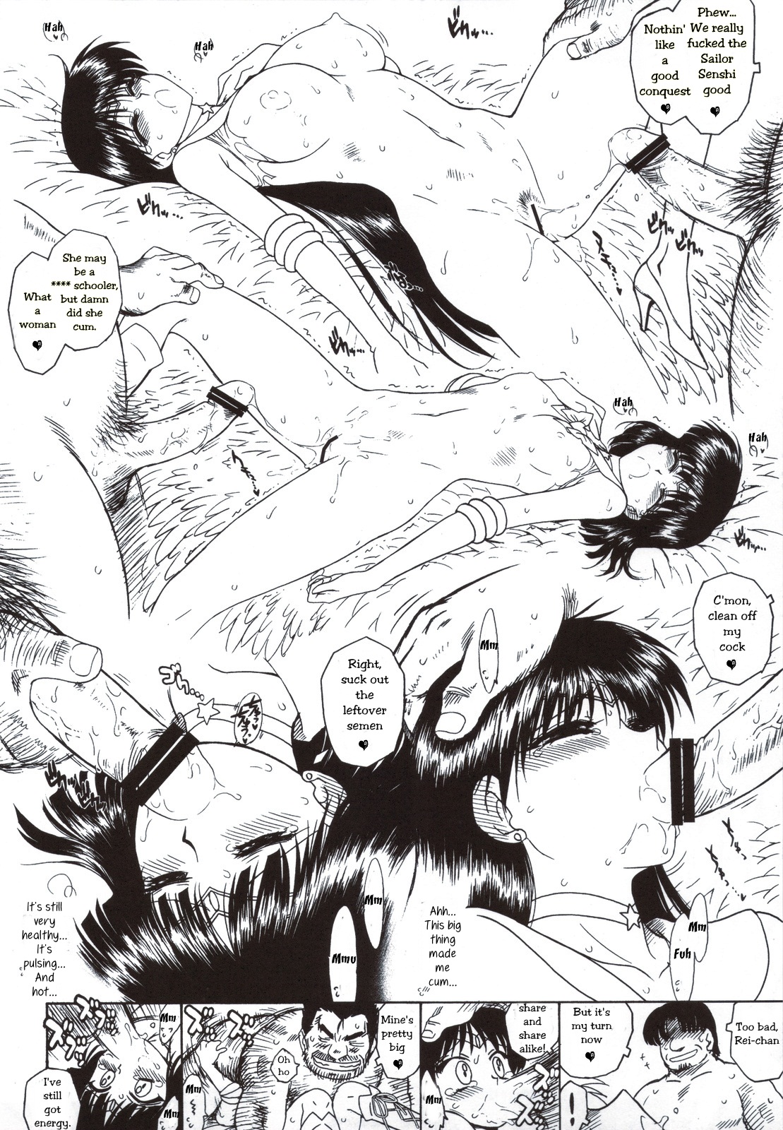(C83) [BLACK DOG (黒犬獣)] SOFT & WET (美少女戦士セーラームーン) [英訳]