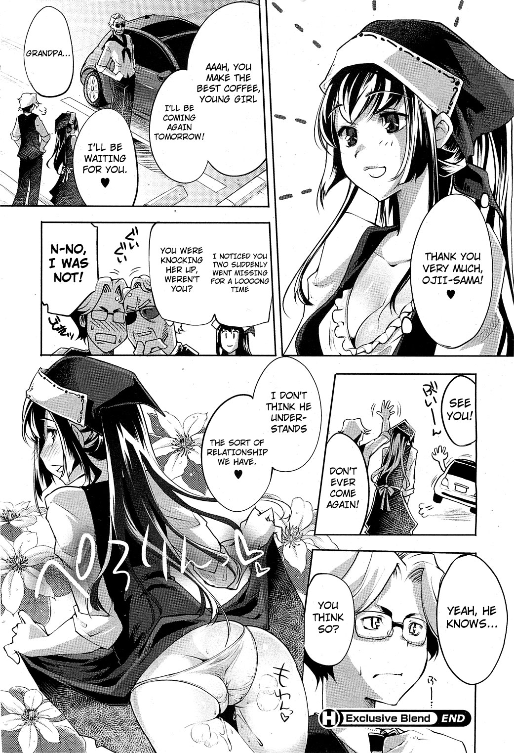 [トーマス]エクスクルーシブブレンド（COMIC HOTMiLK 2011-08）[英語] {desudesu + 4dawgz}