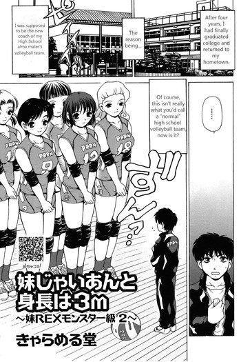 【キャラメルダウ】リトルシスターレックス2【ENG】 【キャラメルダウ】リトルシスターレックス2【ENG】