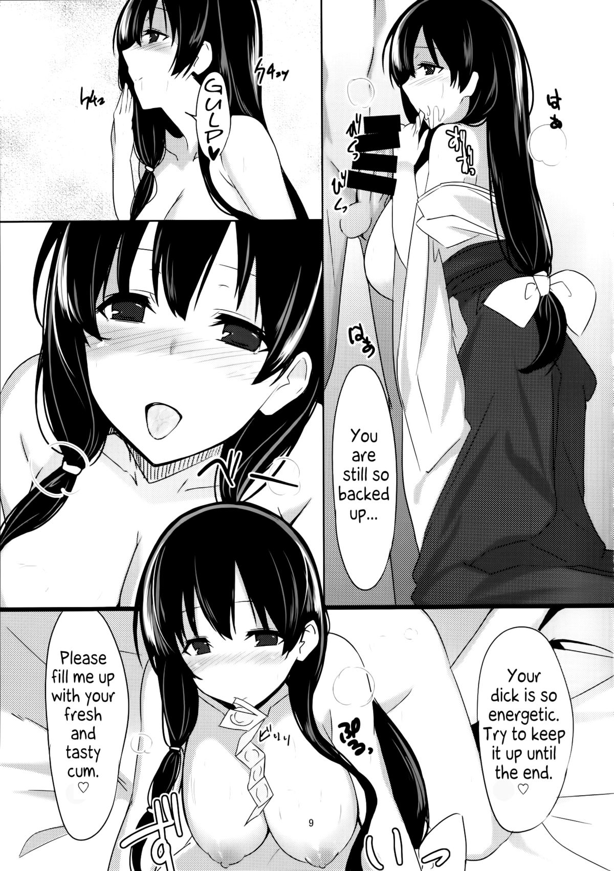 (C85) [1000000000 (Billion)] えろほん4 マン貫 (咲-saki) [英訳]