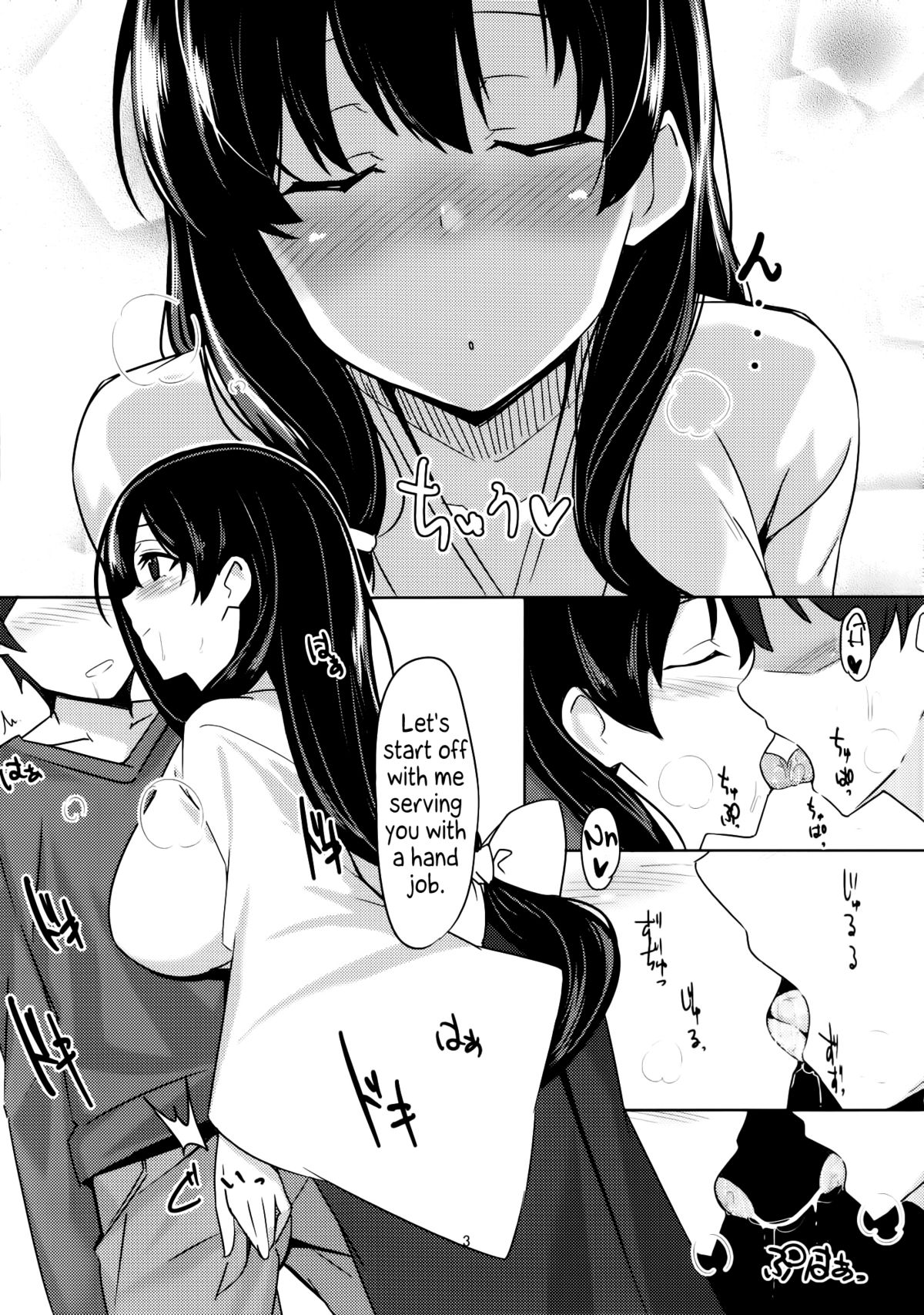 (C85) [1000000000 (Billion)] えろほん4 マン貫 (咲-saki) [英訳]