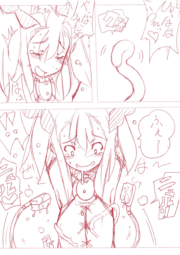 [T = K]【表紙詐欺注意】くくり本【中身逃】