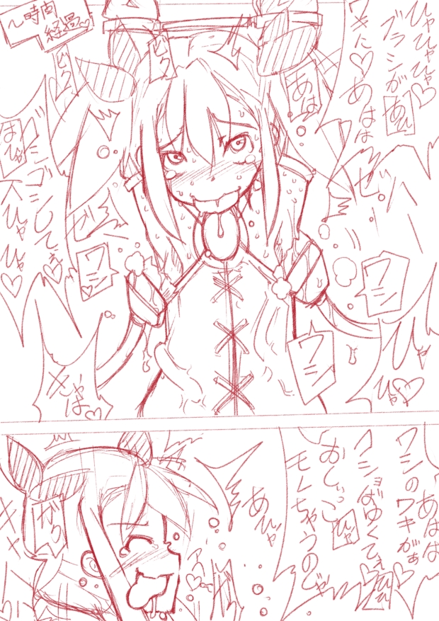 [T = K]【表紙詐欺注意】くくり本【中身逃】