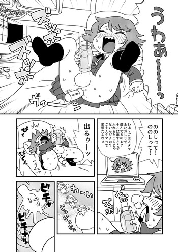 (仁人) 僕の言弾が下の希望に閃きアナグラム (仁人) 僕の言弾が下の希望に閃きアナグラム