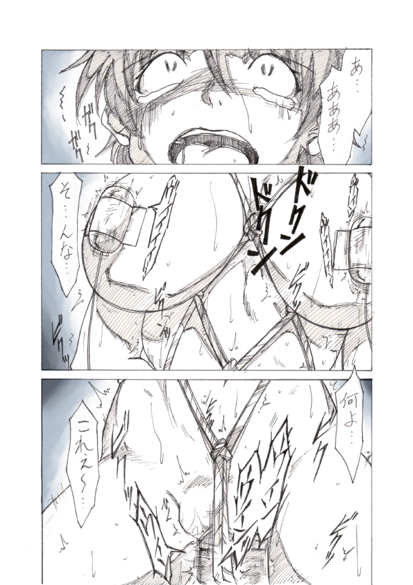 [JORDI] 露出姫の必然的窮地（前）