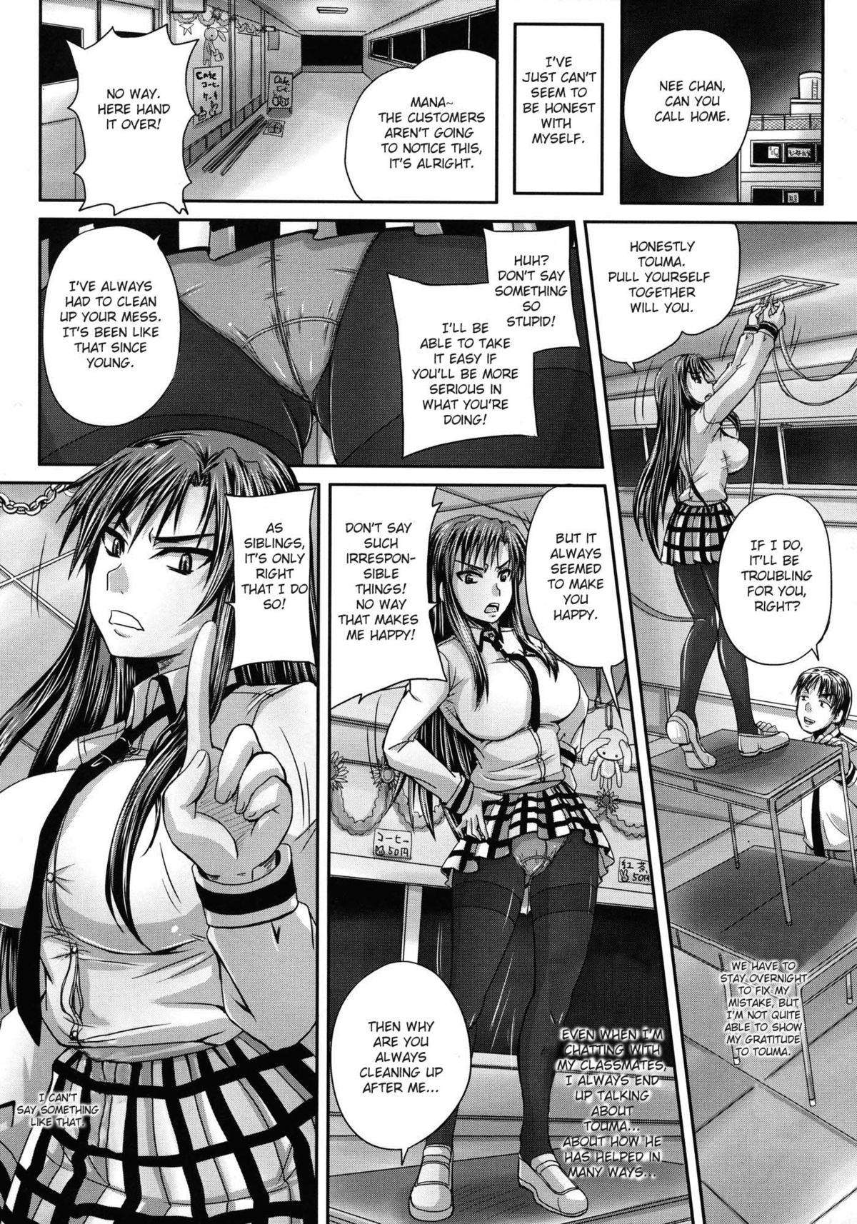 [秋神サトル] つくろう！オナホ姉 第1-2話 [英訳]