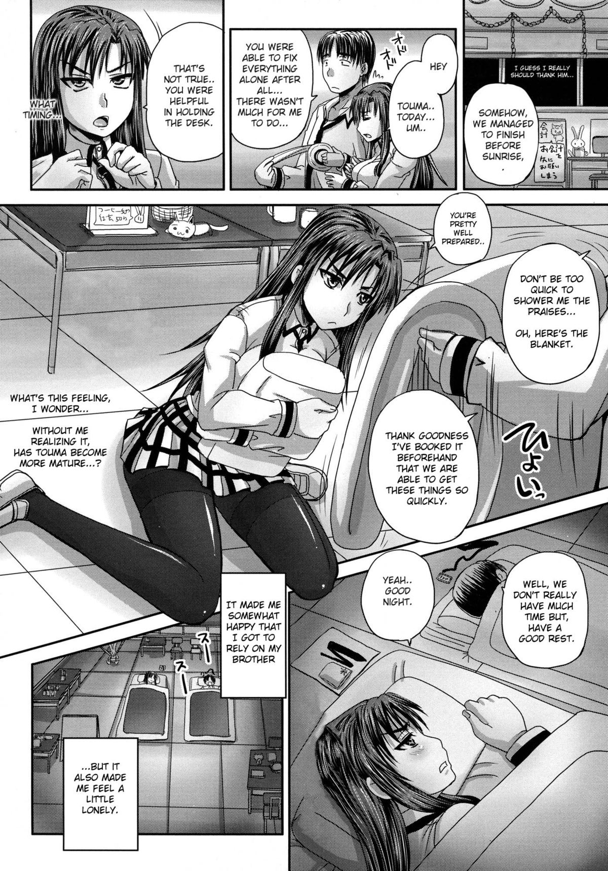 [秋神サトル] つくろう！オナホ姉 第1-2話 [英訳]