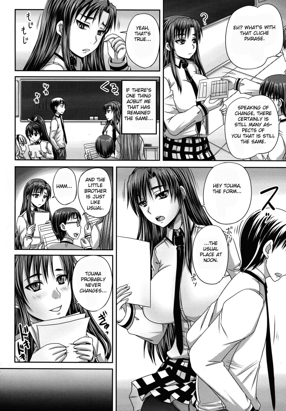 [秋神サトル] つくろう！オナホ姉 第1-2話 [英訳]