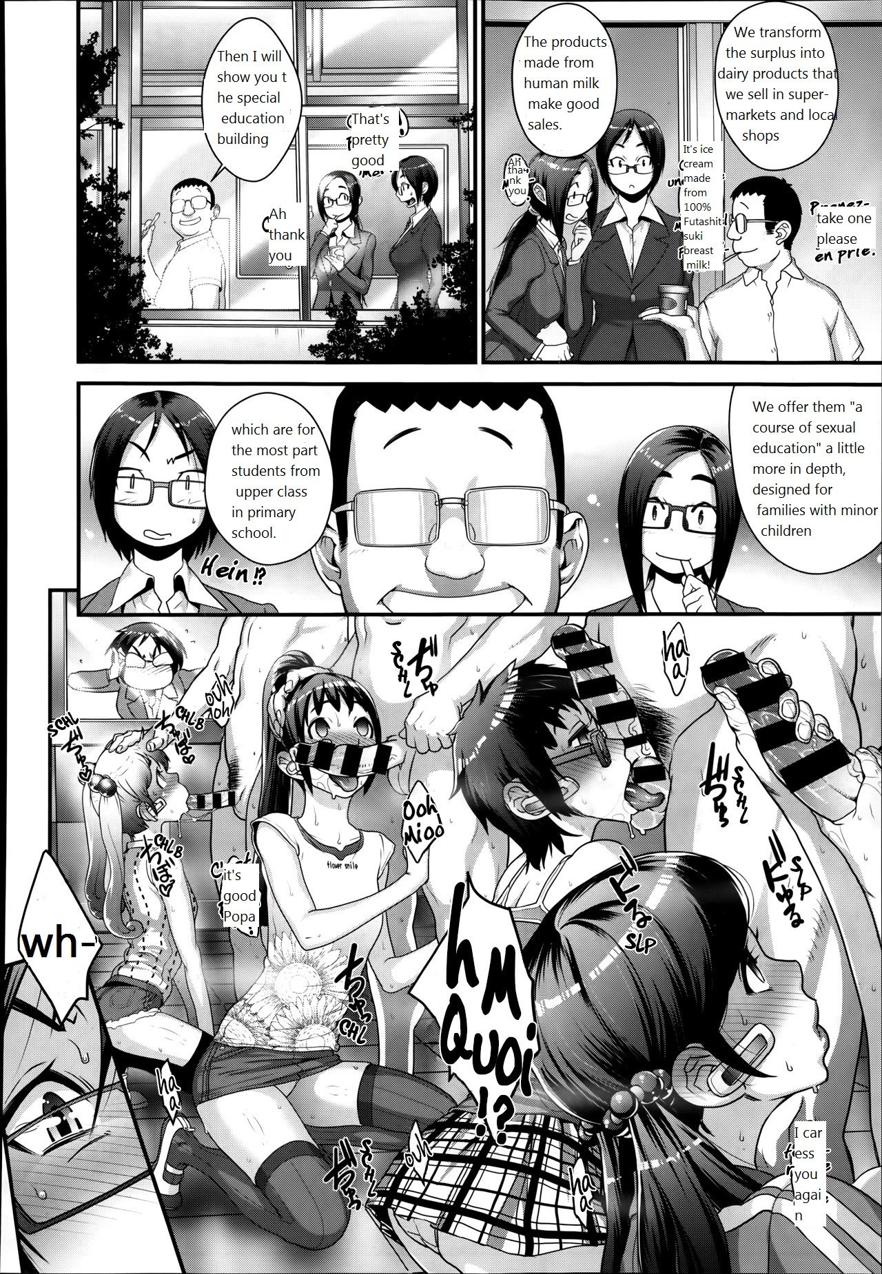 [小柳ロイヤル] 双観月町種付村見聞録 [英訳]