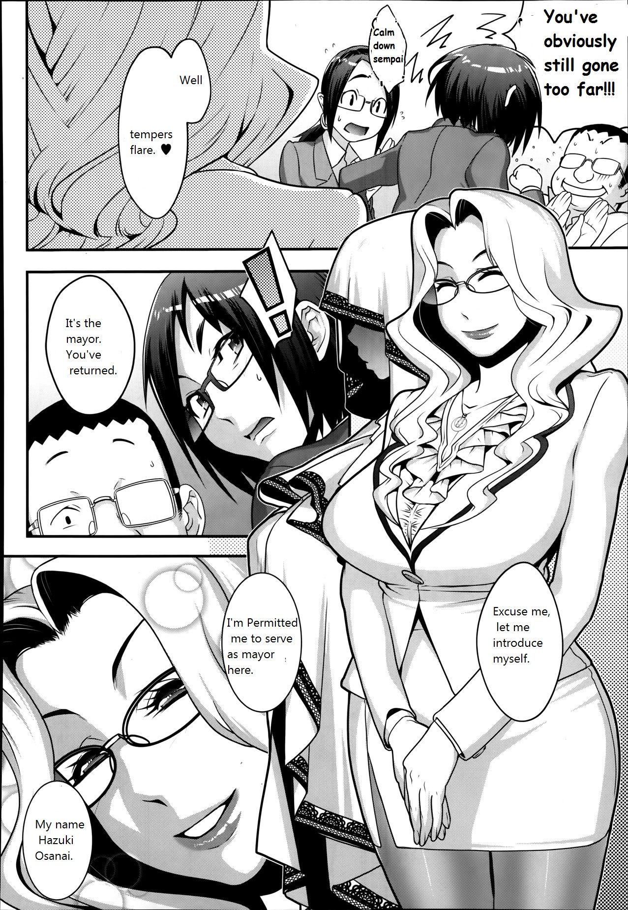 [小柳ロイヤル] 双観月町種付村見聞録 [英訳]