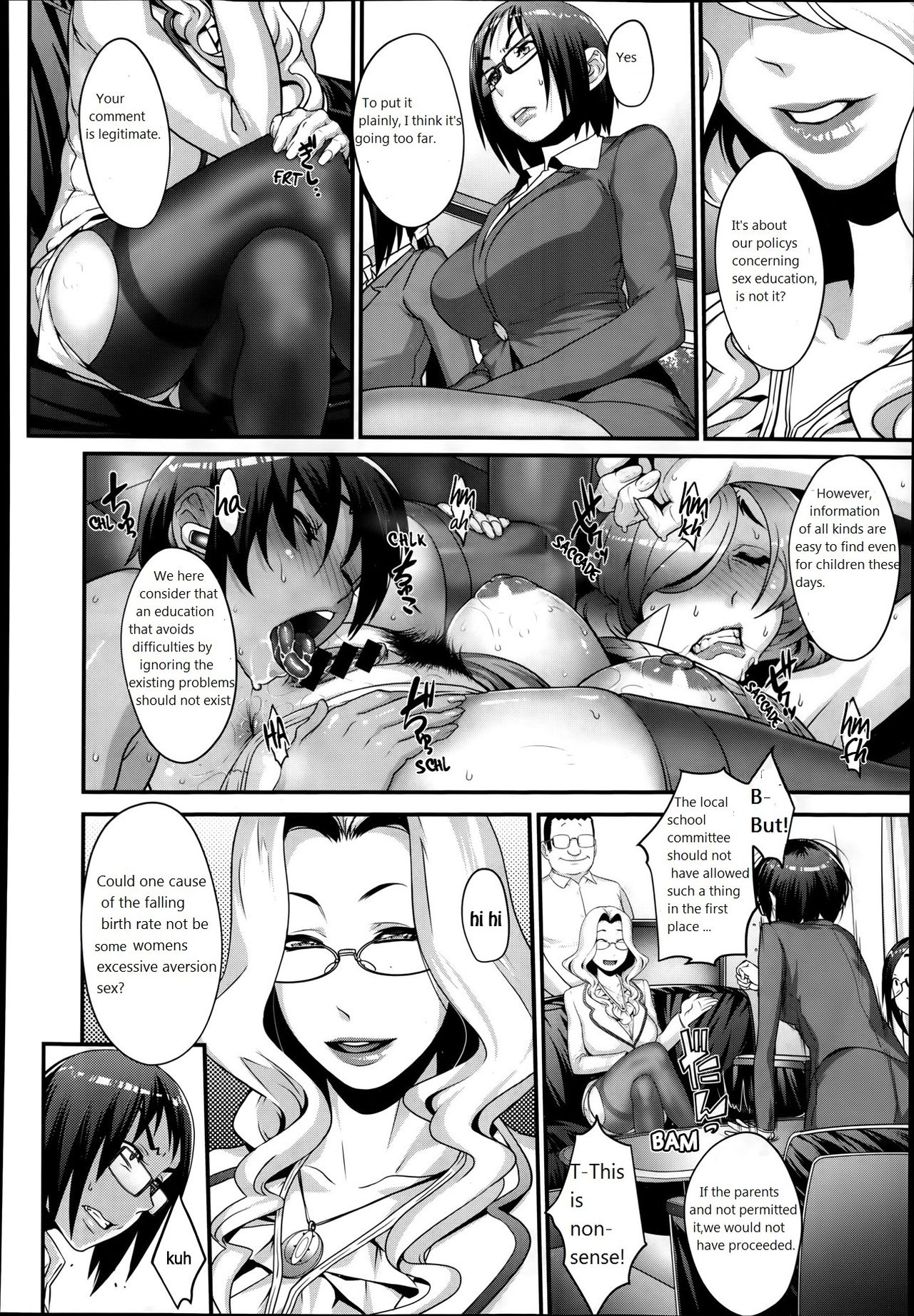 [小柳ロイヤル] 双観月町種付村見聞録 [英訳]