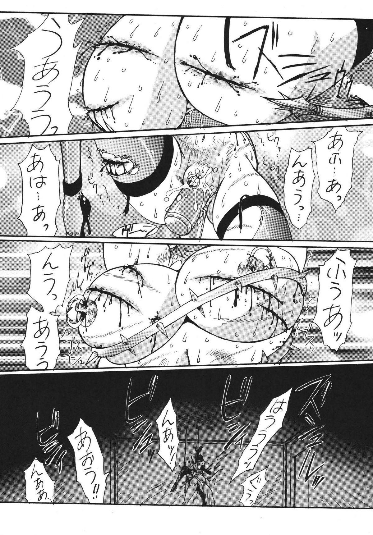 [悠理愛個人誌会 (悠理愛)] DOLLS 2 DIGITAL (鉄拳) [DL版]