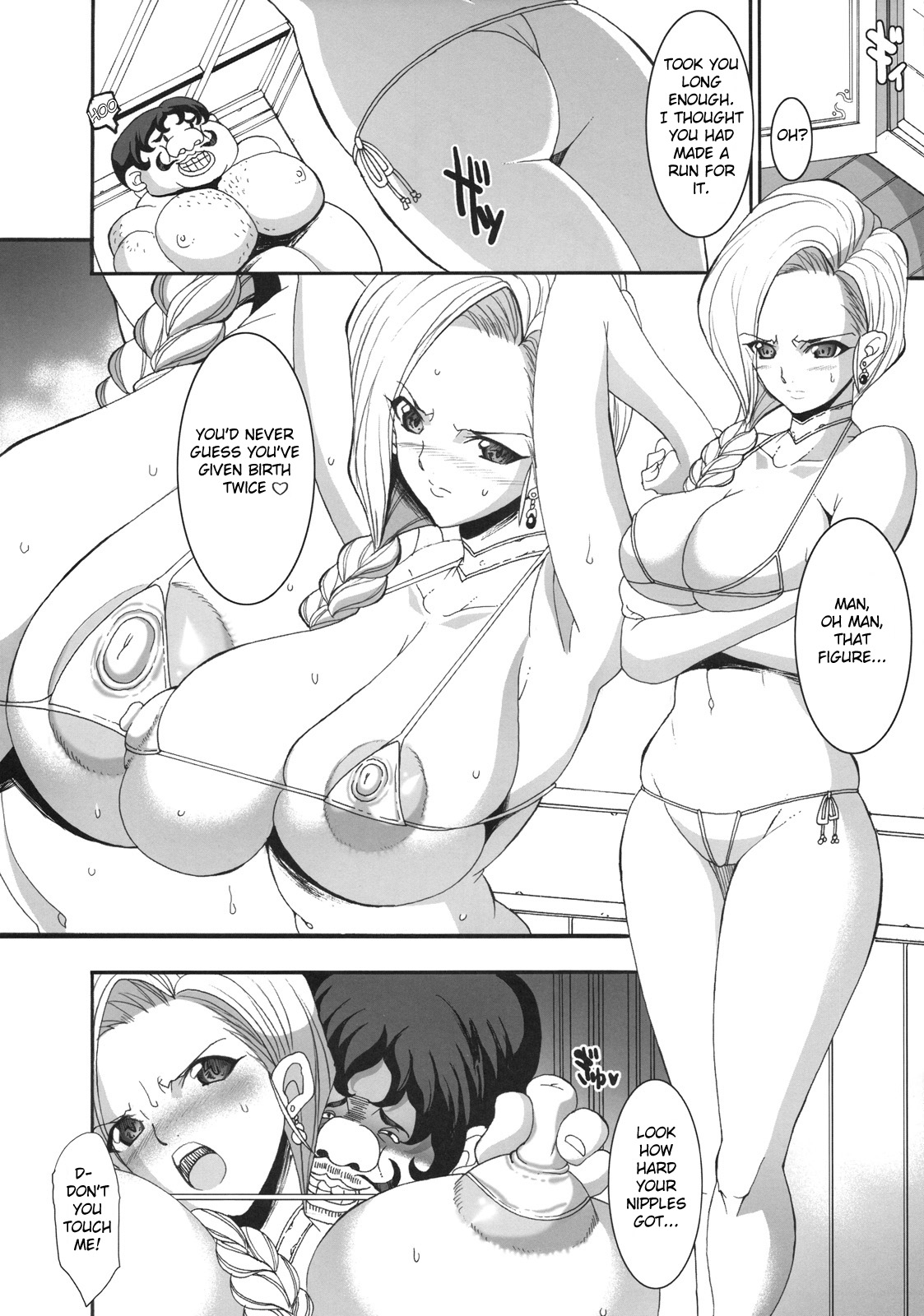 (C75) [ようかい玉の輿 (CHIRO)] ザ・サンチョ (ドラゴンクエストV) [英訳]