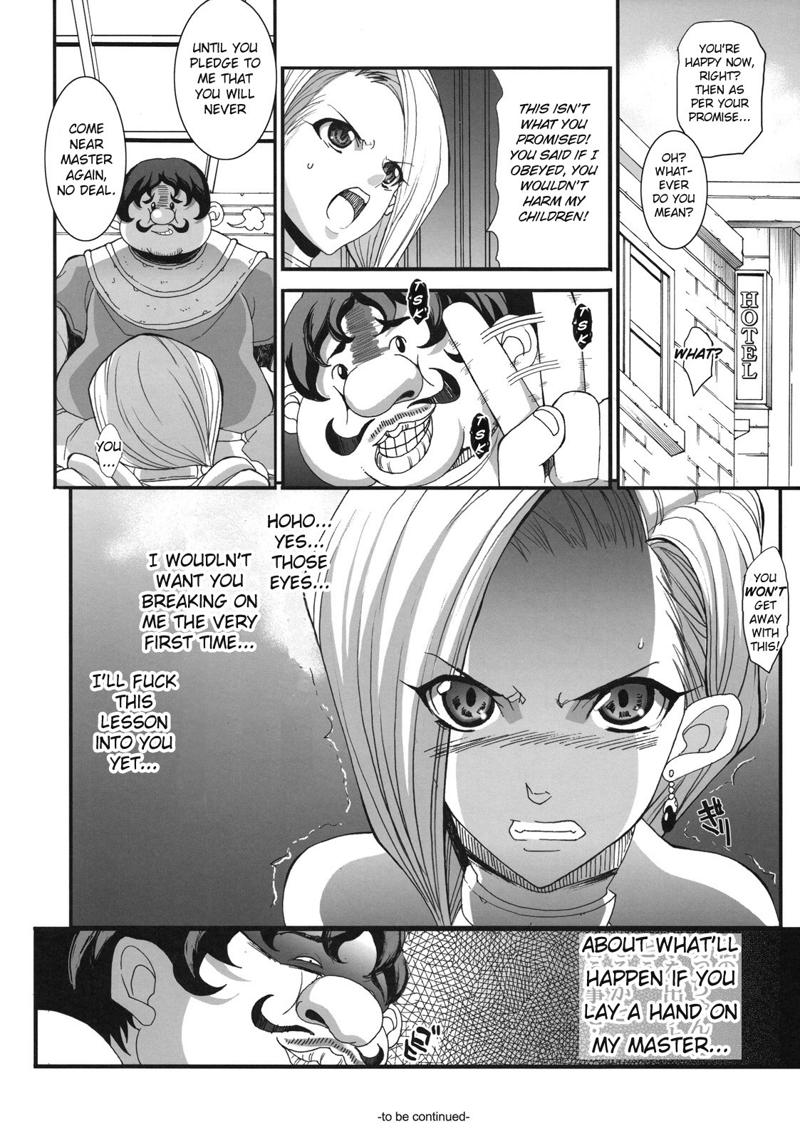 (C75) [ようかい玉の輿 (CHIRO)] ザ・サンチョ (ドラゴンクエストV) [英訳]
