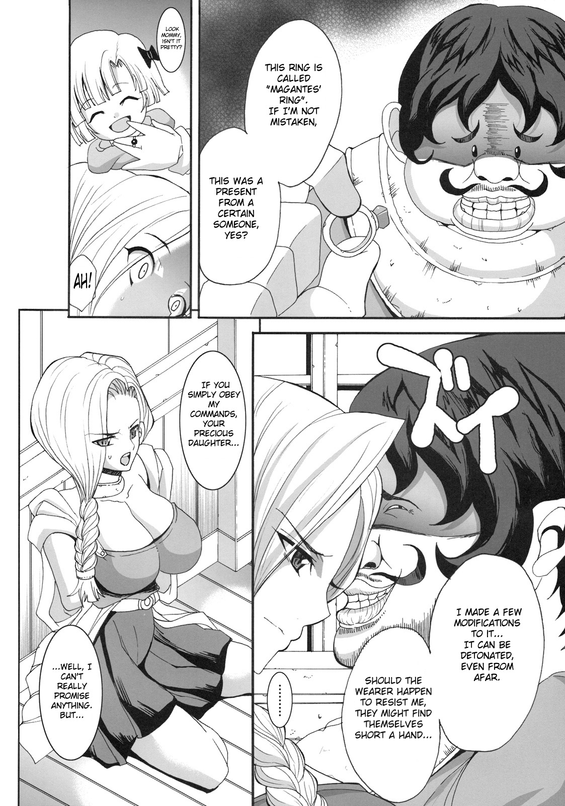 (C75) [ようかい玉の輿 (CHIRO)] ザ・サンチョ (ドラゴンクエストV) [英訳]