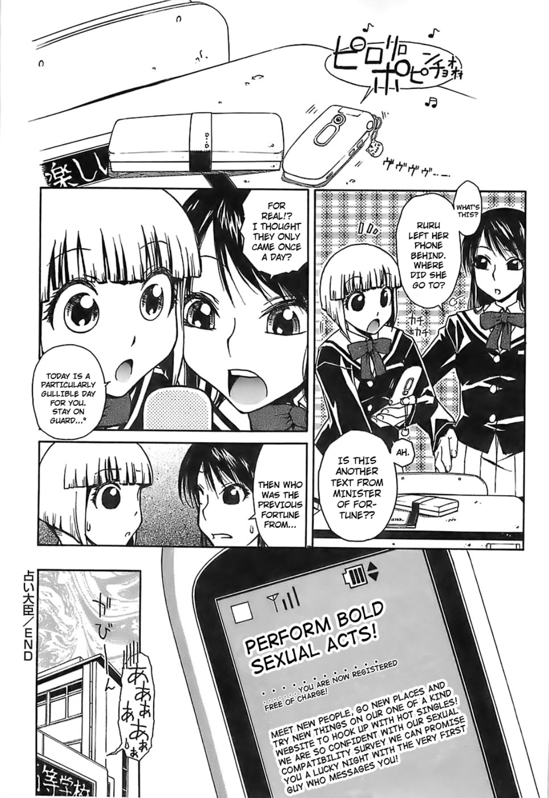 [イソラシ] 占い大臣 (けっこうスキかも♥) [英訳] [無修正]