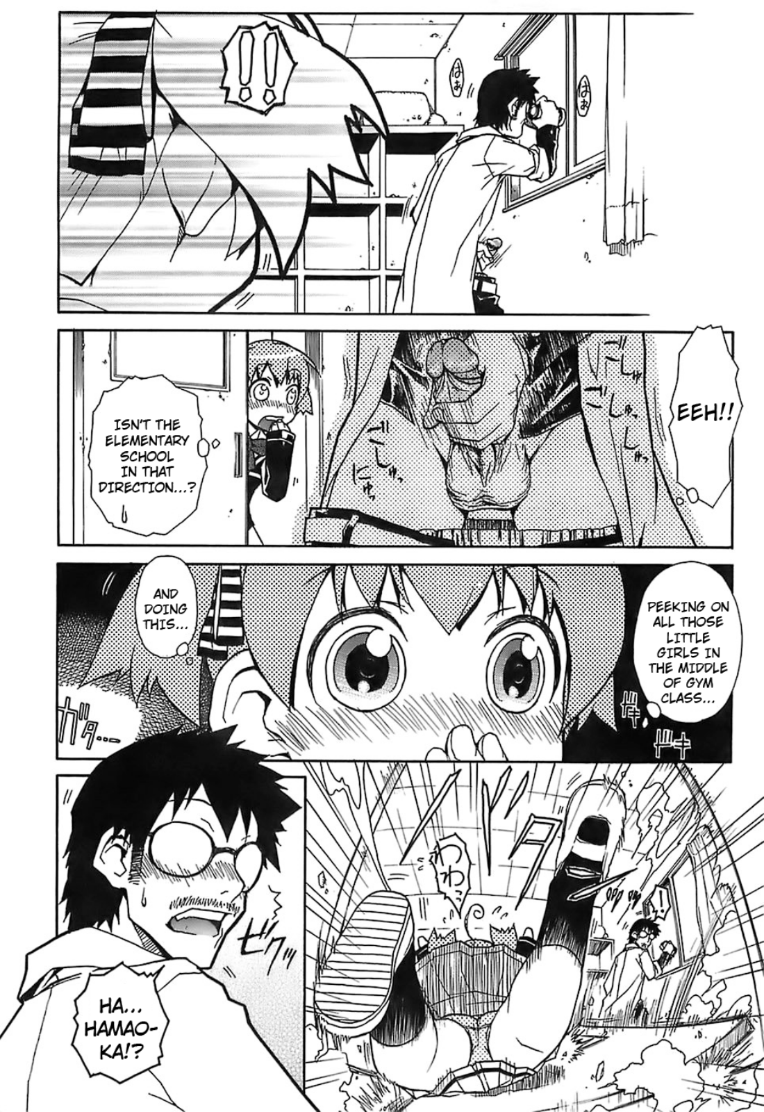 [イソラシ] 占い大臣 (けっこうスキかも♥) [英訳] [無修正]